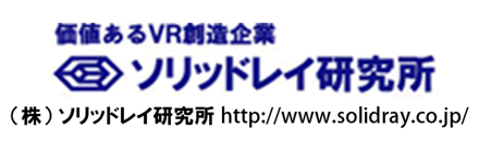 （株）ソリッドレイ研究所