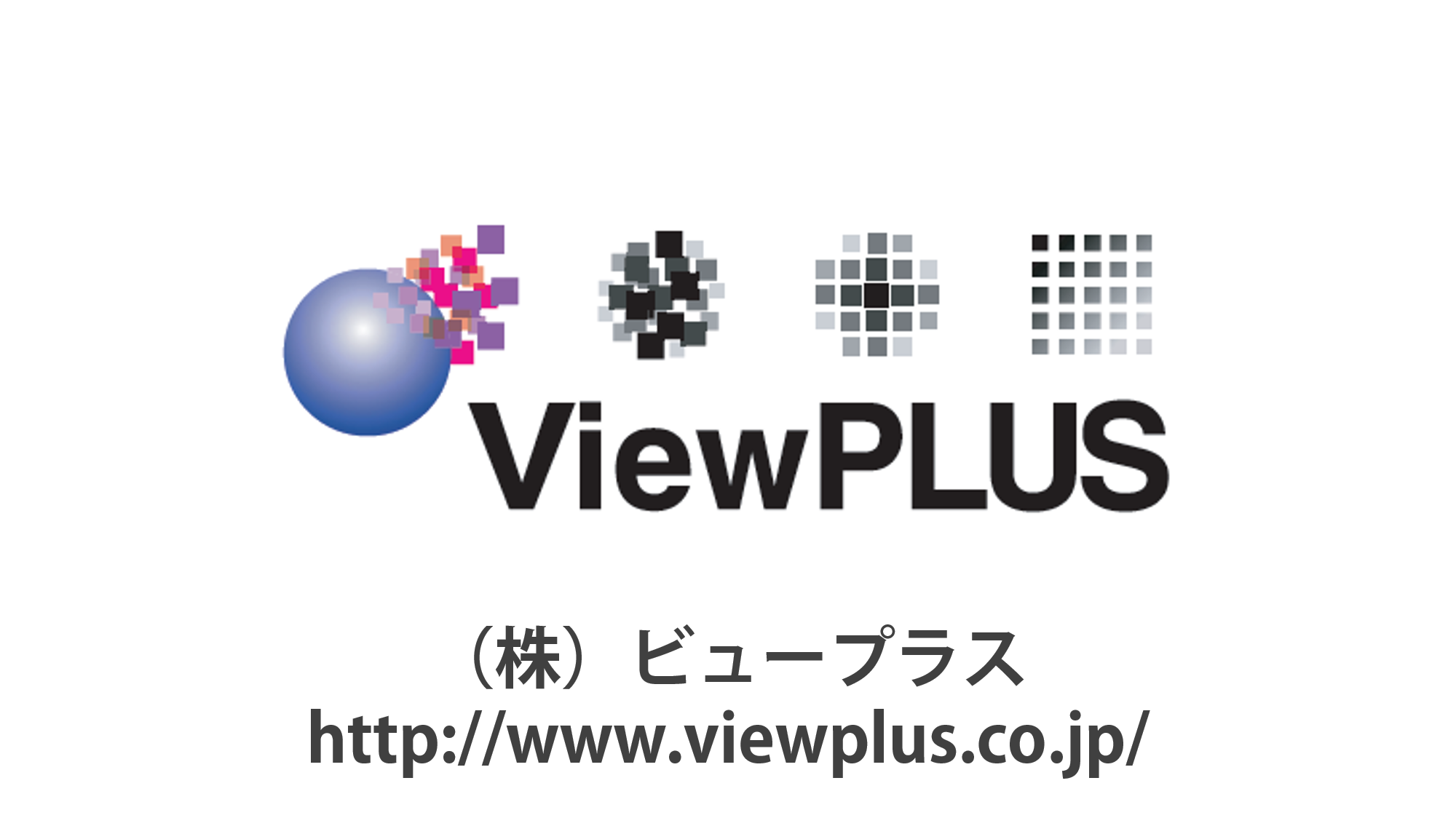 viewplus2015.png